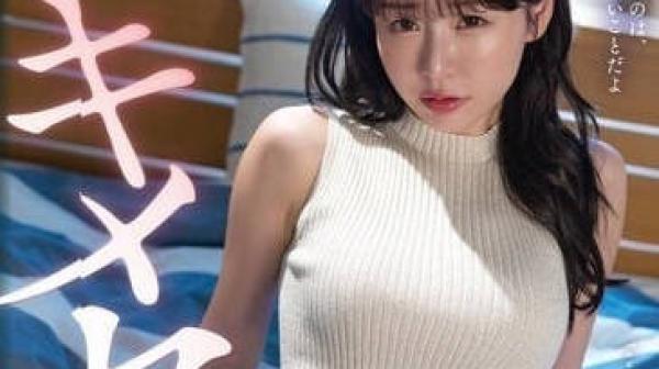 SDMUA-071 一直单相思那位店员-都筑亚美